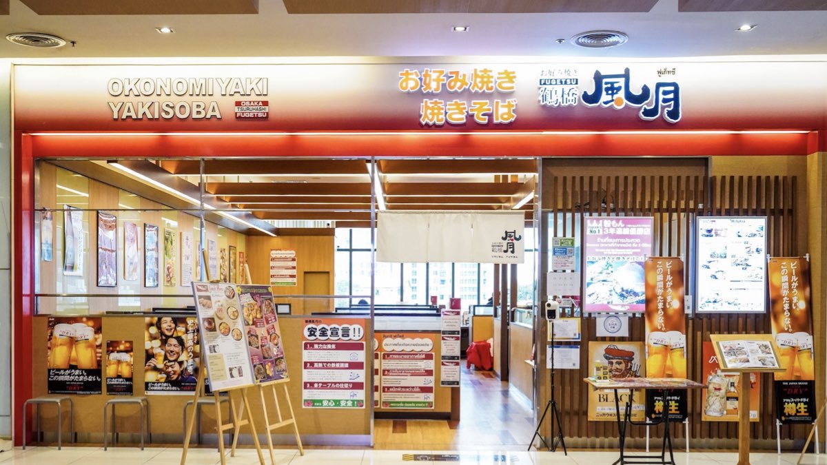 Fugetsu’s Osaka-styled low-carb veggie Okonomiyaki rocking DONKI Mall