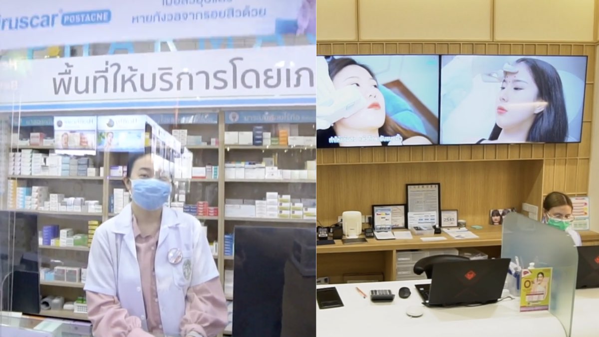 One stop for beauty and health at DONKI Mall- visit Aura Bangkok Clinic and Safe&Save Pharmacy