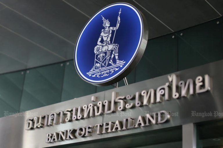 Key policy rate expected to rise