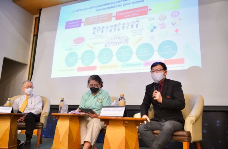 ThaiHealth launches Social Telecare platform
