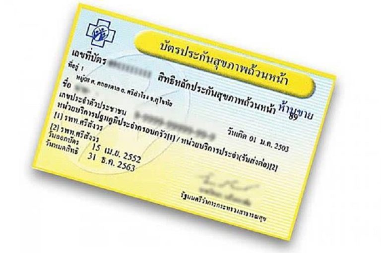 The National Health Service (NHS) now includes Medicare recipients.