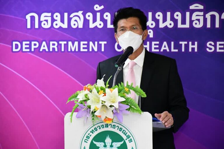 Health Min Establishes Dedicated Center To Combat Illegal Beauty Operations