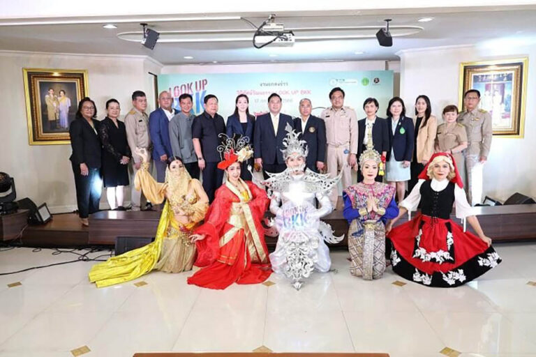 Bangkok City Hall Celebrates Multicultural Roots with “Look Up BKK” Festival