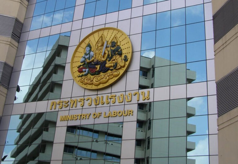 Ministry of Labor Affirms Stability of Social Security Fund Amid Concerns Over Financial Liquidity