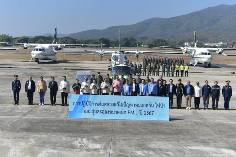Royal Rainmaking Operation Targets Northern Air Pollution Crisis